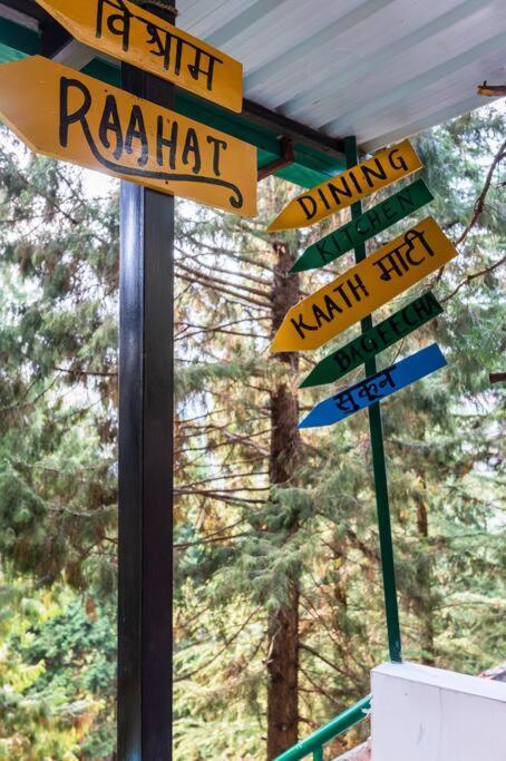 The Hill Story, Entire Chalet, Offbeat,Cozy Mussoorie Buitenkant foto
